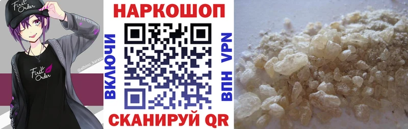 Купить наркотик Хвалынск hydra ссылка  Альфа ПВП  Меф мяу мяу  ГАШ 