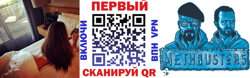 АМФ 97% Хвалынск