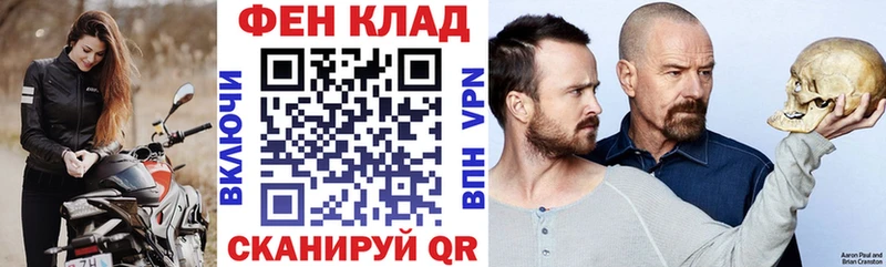 АМФ 98% купить Хвалынск