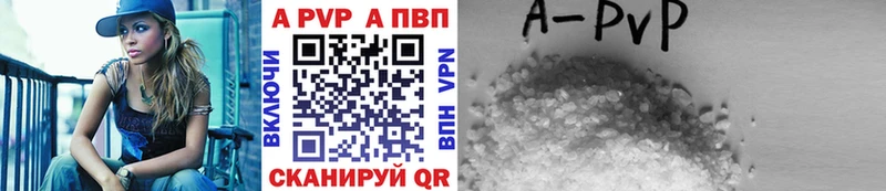Alfa_PVP кристаллы Хвалынск