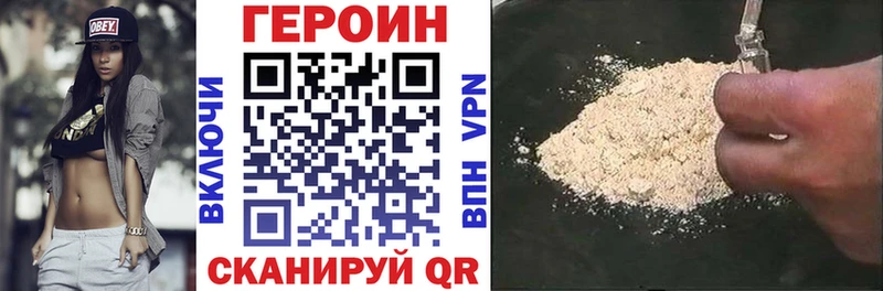 hydra ССЫЛКА  Хвалынск  ГЕРОИН Афган  цена наркотик 