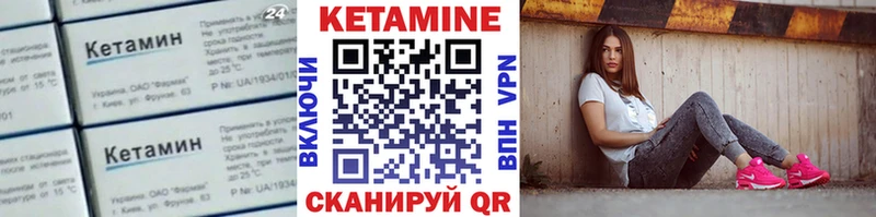 КЕТАМИН ketamine  blacksprut как войти  Хвалынск  купить  