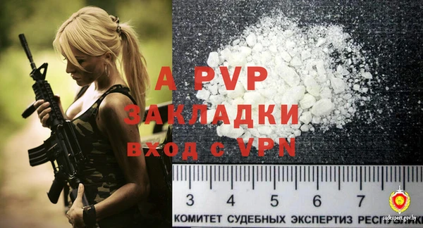индика Алексеевка
