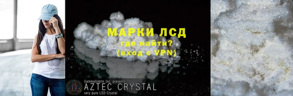 индика Алексеевка