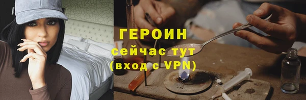 синтетический гашиш Переславль-Залесский