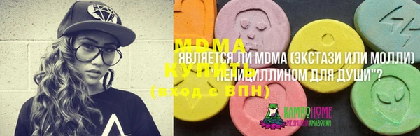 скорость Алексин
