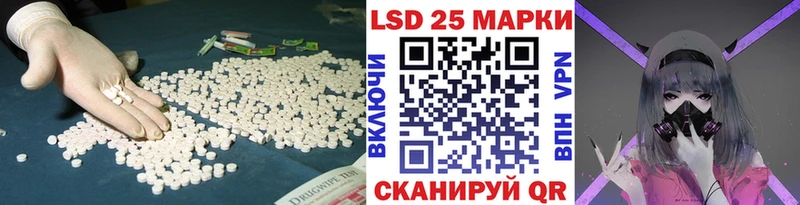 кракен ССЫЛКА закладки Хвалынск Лсд 25 экстази кислота
