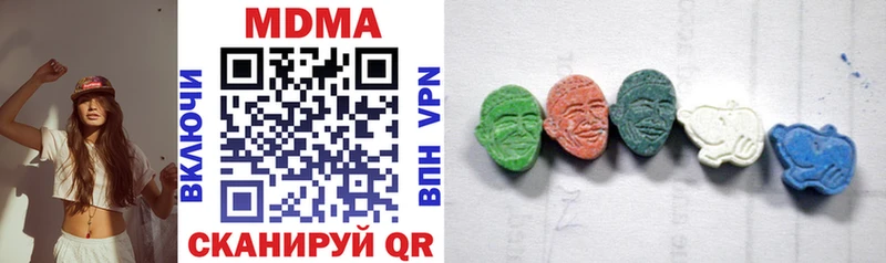 MDMA crystal  Хвалынск 