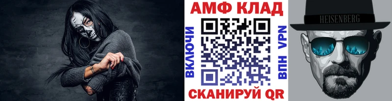 купить   Хвалынск  Первитин витя 