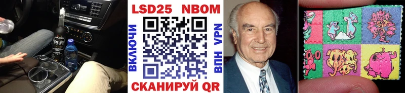 Марки NBOMe 1,5мг  где продают наркотики  гидра рабочий сайт  Хвалынск 