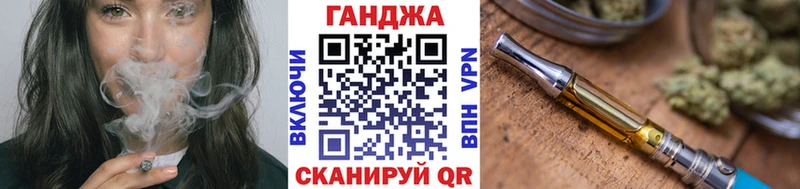 Бошки марихуана Ganja Хвалынск
